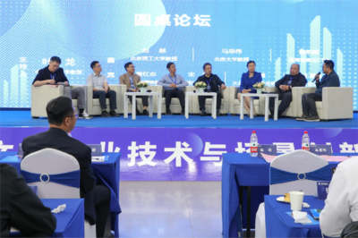 蓝海创意云成功承办“沉浸式文旅产业技术与场景创新研讨会”，聚焦数字文化创意软件开发新路径