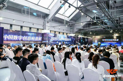 数字创意科技新纪元，中国游戏节新闻发布会在江城盛大启幕
