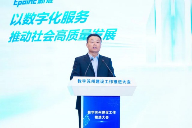 苏州市十大数字文化创意企业出炉，数字文化创意软件开发成亮点